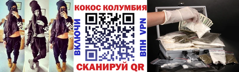 Где купить наркоту Валдай Кетамин  Бошки Шишки  A PVP 