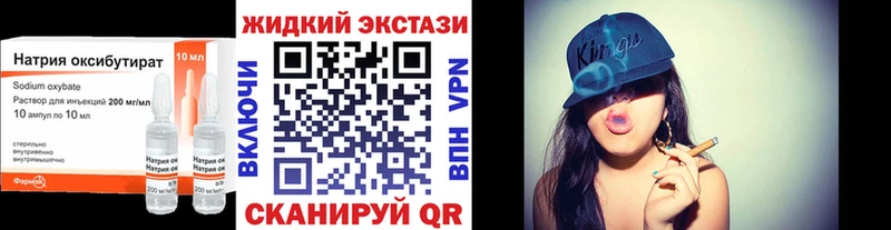 магазин  наркотиков  ссылка на мегу сайт  Бутират 99%  Валдай 