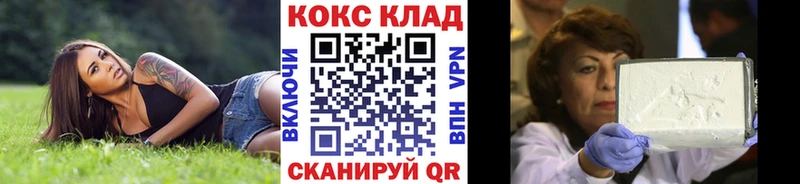 OMG маркетплейс  Валдай  КОКАИН 97% 