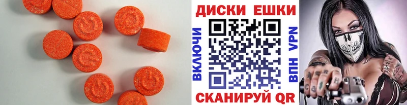 ссылка на мегу Валдай Ecstasy бентли