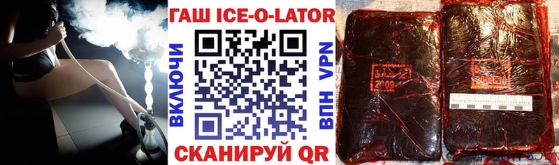 ГАШ Premium  Валдай 