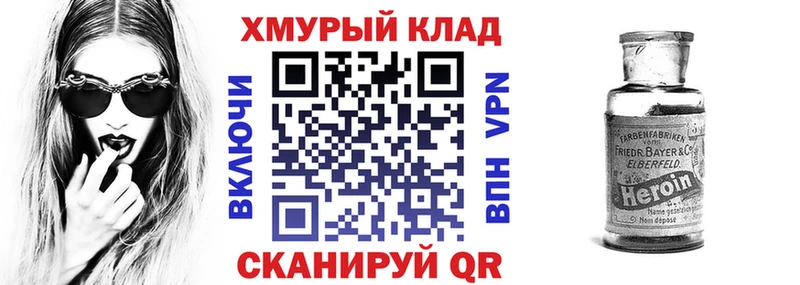 Героин гречка  Валдай 