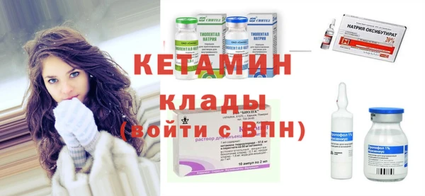 синтетический гашиш Алексин