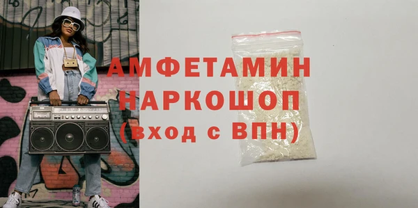 соль курить ск Армянск