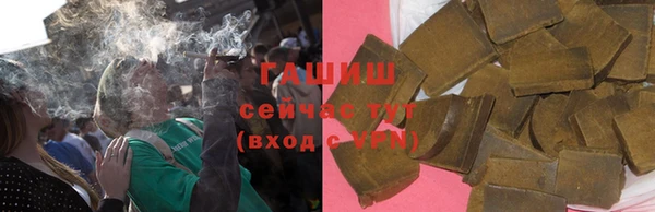 соль курить ск Армянск