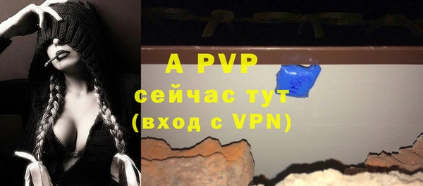 ALPHA-PVP Арсеньев