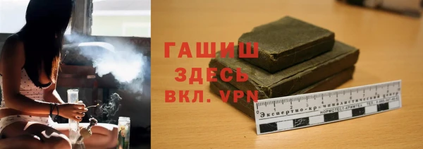 синтетический гашиш Алексин