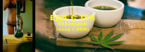 соль курить ск Армянск