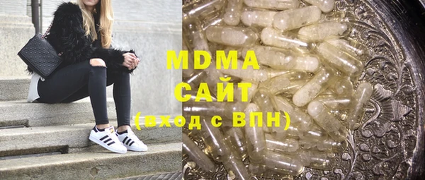 синтетический гашиш Алексин