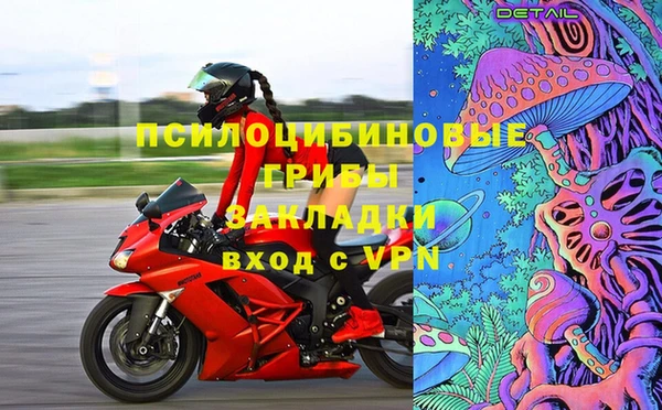 синтетический гашиш Алексин