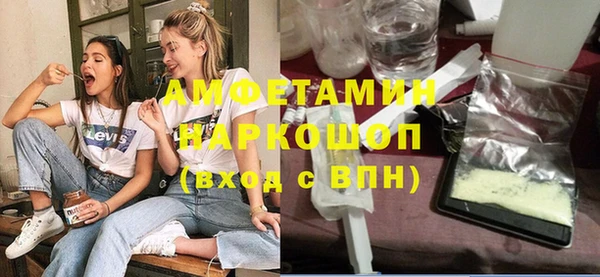 ALPHA-PVP Арсеньев