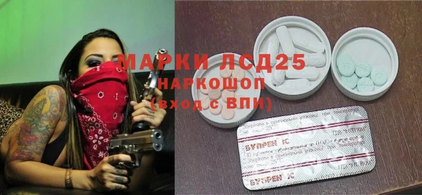 МДМА Алексеевка