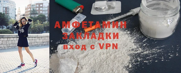 ALPHA-PVP Арсеньев
