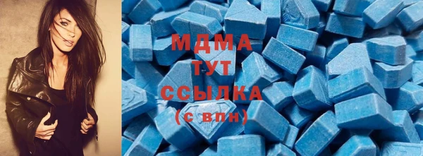 MDMA Бикин