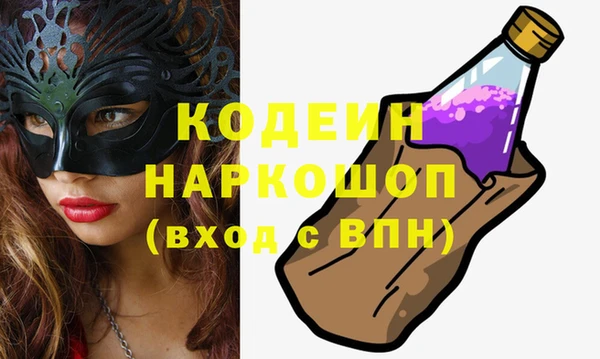 синтетический гашиш Алексин