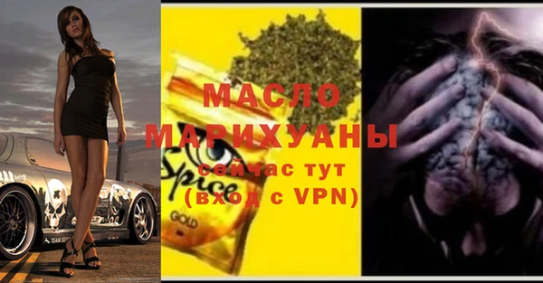 скорость mdpv Алзамай