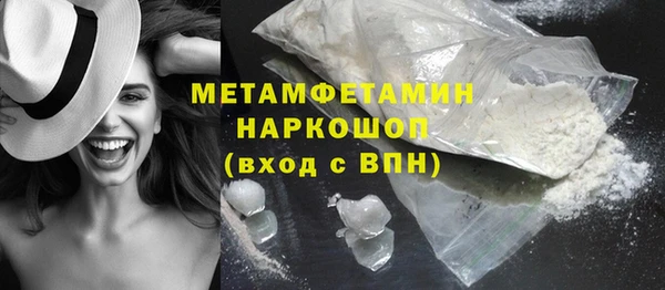 ALPHA-PVP Арсеньев