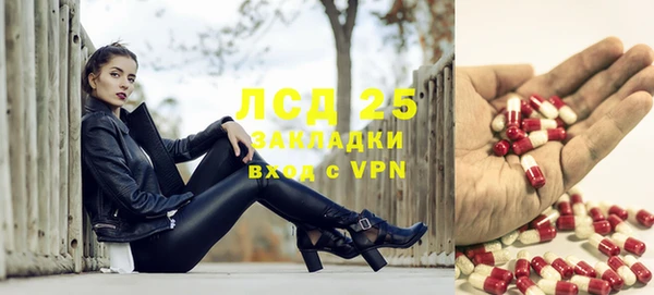 ALPHA-PVP Арсеньев