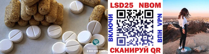 где купить   Валдай  LSD-25 экстази кислота 