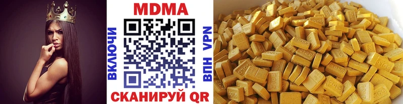 MDMA Molly  Валдай 