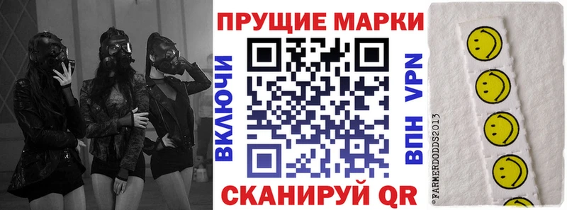 Наркотические марки 1,8мг  Валдай 