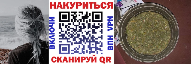 цена наркотик  Валдай  Бошки марихуана MAZAR 